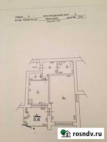 1-комнатная квартира, 40.2 м², 5/5 эт. на продажу в Сочи Сочи - изображение 1
