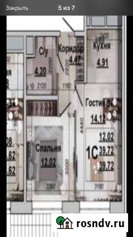 1-комнатная квартира, 40 м², 1/17 эт. на продажу в Рязани Рязань - изображение 1