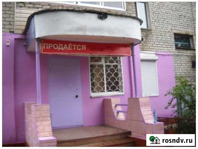 Офисное помещение, 52 кв.м. Белогорск - изображение 1