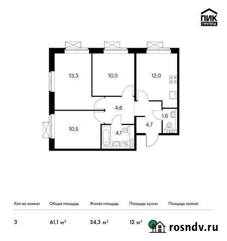 3-комнатная квартира, 61.1 м², 2/9 эт. на продажу в Ильинском Ильинское - изображение 1