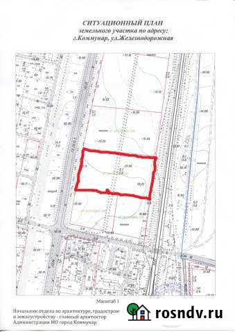 Участок ИЖС 100 сот. на продажу в Коммунаре Коммунар - изображение 1