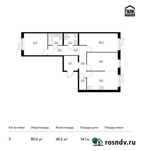 3-комнатная квартира, 83.3 м², 8/14 эт. на продажу в Люберцах Люберцы - изображение 1
