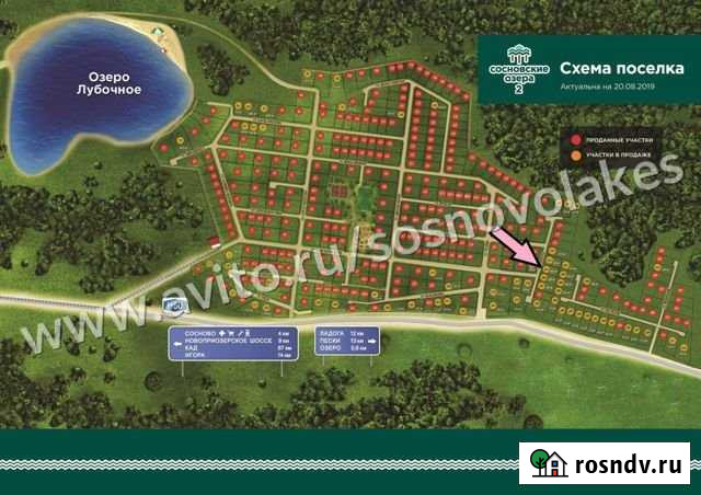 Участок СНТ, ДНП 8 сот. на продажу в Сосново Сосново - изображение 1