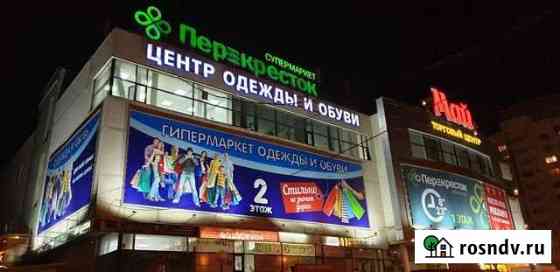 Торговое помещение, 260 кв.м. Самара