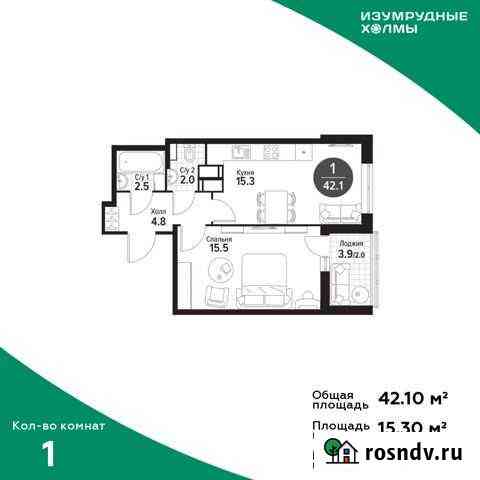1-комнатная квартира, 42.1 м², 8/25 эт. на продажу в Красногорске Московской области Красногорск