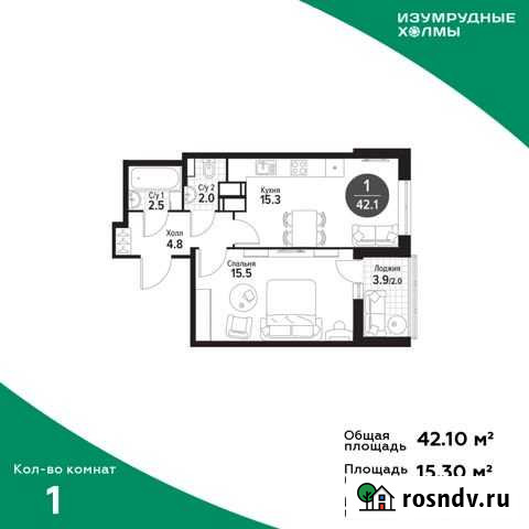 1-комнатная квартира, 42.1 м², 8/25 эт. на продажу в Красногорске Московской области Красногорск - изображение 1