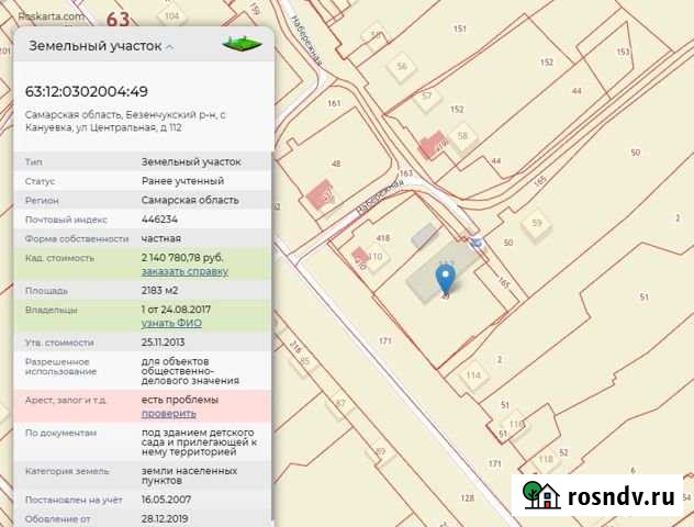 Дом 443 м² на участке 22 сот. на продажу в Междуреченске Самарской области Междуреченск - изображение 1