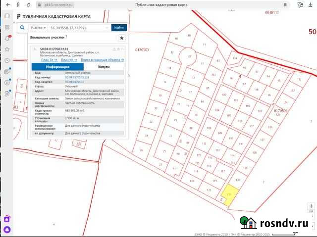 Участок СНТ, ДНП 15 сот. на продажу в Дмитрове Дмитров - изображение 1