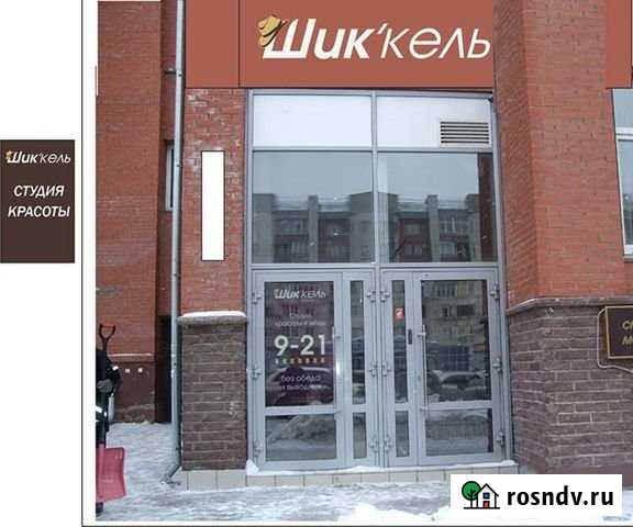 Продам помещение Омск - изображение 1