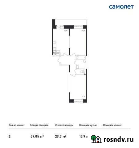 2-комнатная квартира, 57.9 м², 13/17 эт. на продажу в Люберцах Люберцы - изображение 1
