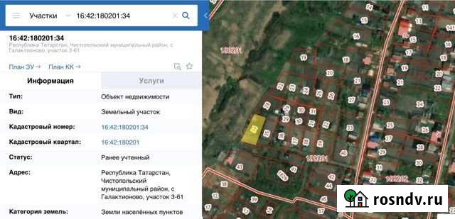 Участок ИЖС 7 сот. на продажу в Чистополе Чистополь - изображение 1