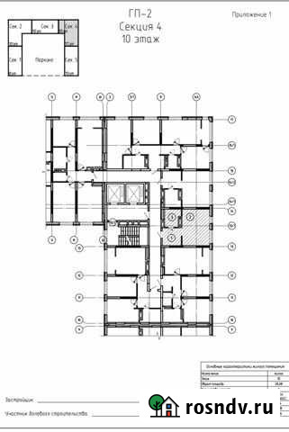 Квартира-студия, 29 м², 10/17 эт. на продажу в Тюмени Тюмень - изображение 1