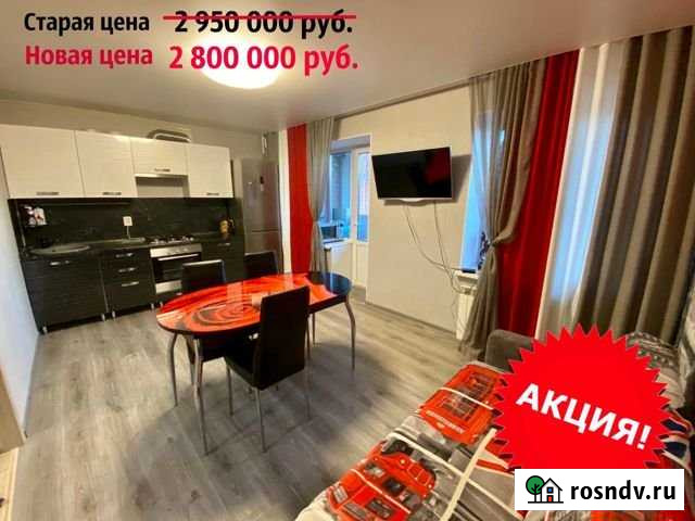 1-комнатная квартира, 49.5 м², 1/5 эт. на продажу в Череповце Череповец - изображение 1