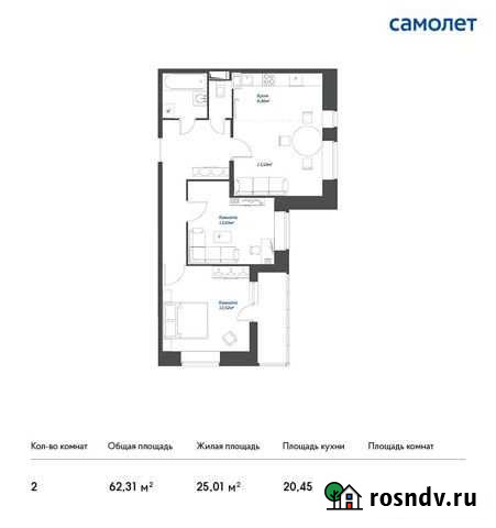 2-комнатная квартира, 62.3 м², 17/17 эт. на продажу в Томилино Томилино - изображение 1