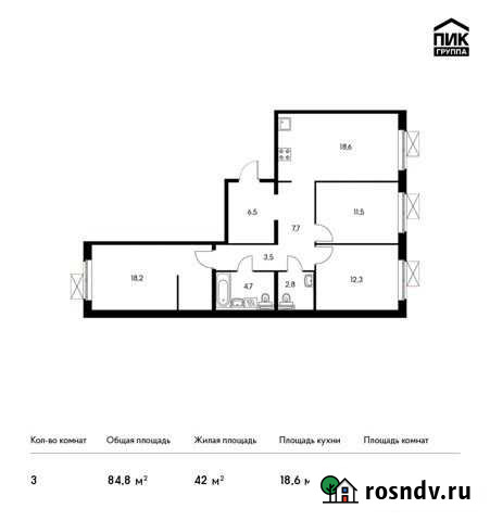 3-комнатная квартира, 84.8 м², 2/13 эт. на продажу в Москве Москва - изображение 1