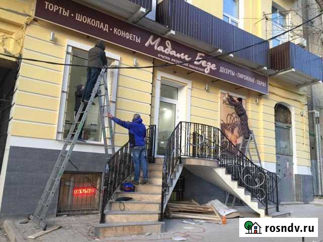Торговое помещение, 73 кв.м. Ростов-на-Дону - изображение 1