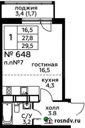 Квартира-студия, 29.5 м², 20/20 эт. на продажу в Балашихе Балашиха