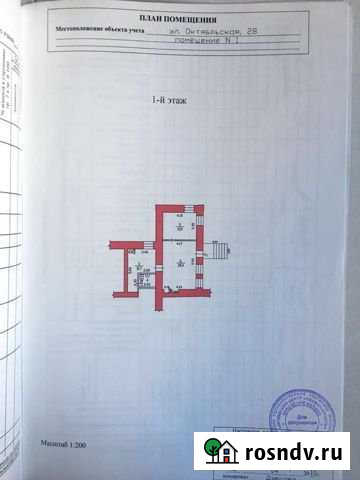 Продам офисное помещение Орёл - изображение 1