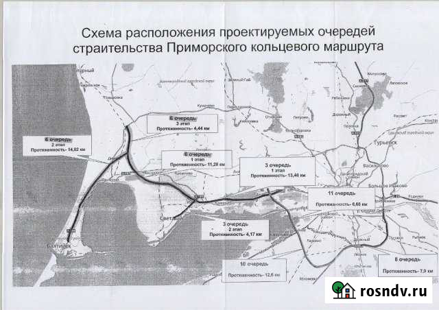Участок ИЖС 10 сот. на продажу в Калининграде Калининград - изображение 1
