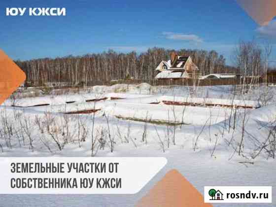 Участок ИЖС 8 сот. на продажу в Чебаркуле Чебаркуль