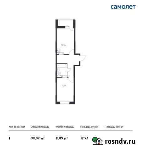 1-комнатная квартира, 38.1 м², 6/17 эт. на продажу в Видном Видное - изображение 1