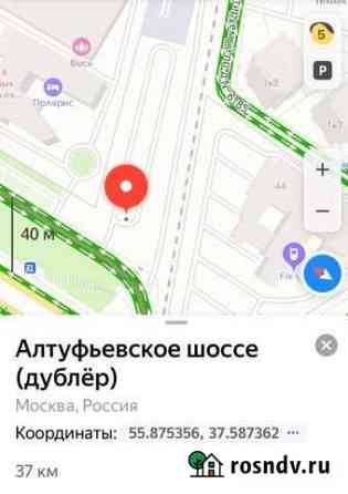 Машиноместо 15 м² в аренду в Москве Москва