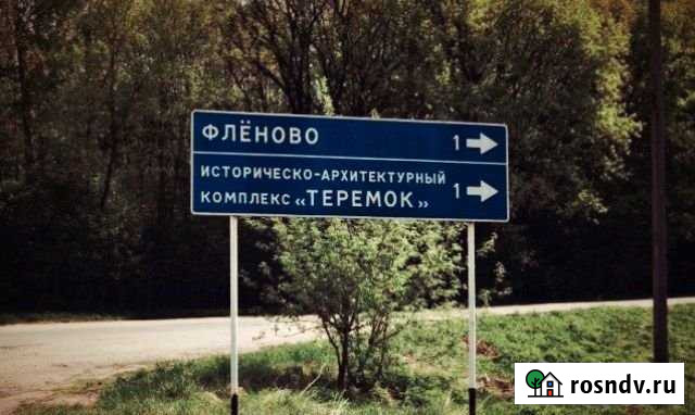 Участок ИЖС 10 сот. в аренду в Смоленске Смоленск - изображение 1