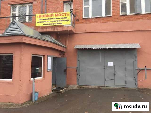 Гараж 21 м² на продажу в Кемерово Кемерово - изображение 1