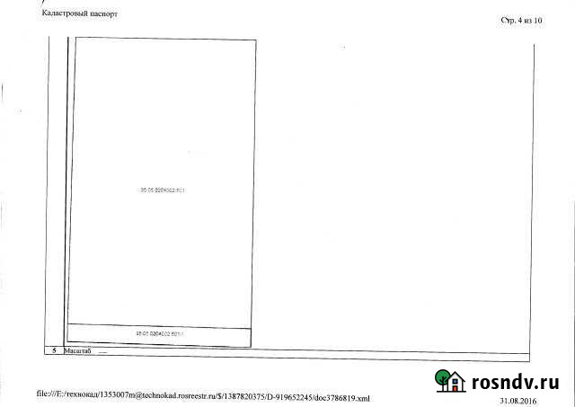 Участок СНТ, ДНП 200 сот. на продажу в Кириллове Кириллов - изображение 1