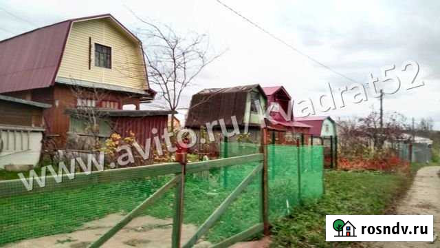 Дача 27 м² на участке 7 сот. на продажу в Кстово Кстово - изображение 1