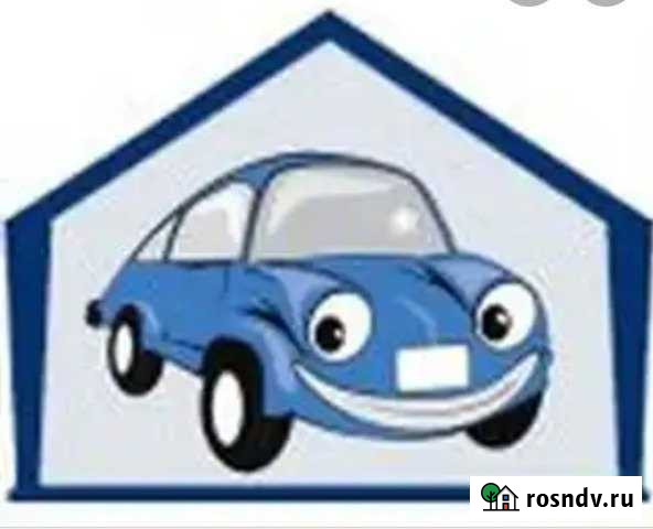 Гараж 18 м² на продажу в Краснодаре Краснодар - изображение 1