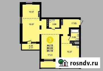 3-комнатная квартира, 85.2 м², 19/25 эт. на продажу в Хабаровске Хабаровск