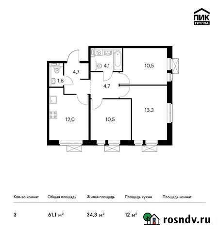 3-комнатная квартира, 61.1 м², 3/9 эт. на продажу в Ильинском Ильинское - изображение 1