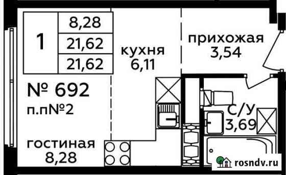 Квартира-студия, 21.6 м², 22/22 эт. на продажу в Балашихе Балашиха