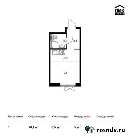 Квартира-студия, 20.1 м², 27/33 эт. на продажу в Москве Москва - изображение 1