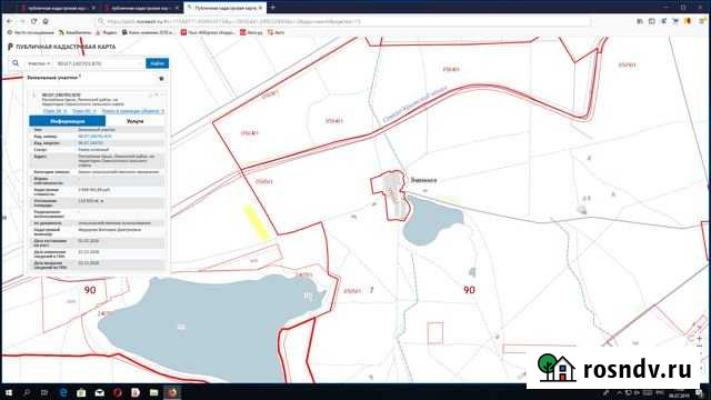 Участок СНТ, ДНП 1109 сот. на продажу в Приморском Приморский - изображение 1