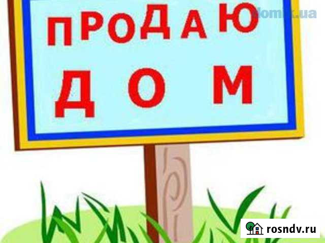 Дом 65 м² на участке 8 сот. на продажу в Кулунде Кулунда - изображение 1