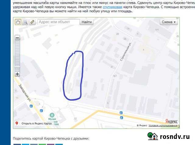 Гараж 19 м² на продажу в Кирово-Чепецке Кирово-Чепецк - изображение 1