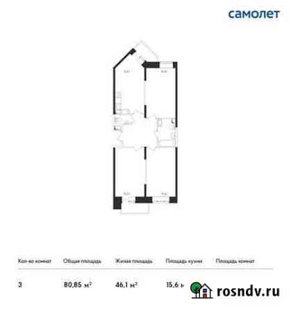 3-комнатная квартира, 80.9 м², 15/17 эт. на продажу в Люберцах Люберцы