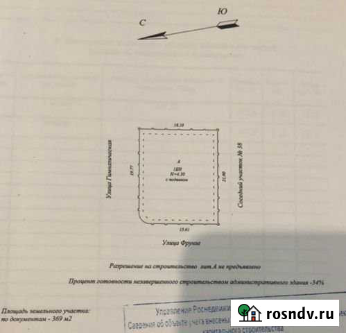 Участок ИЖС 3 сот. на продажу в Краснодаре Краснодар - изображение 1