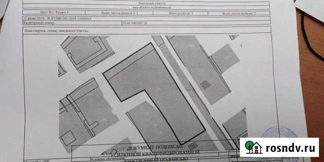 Участок промназначения 45 сот. на продажу в Кунгуре Кунгур - изображение 1