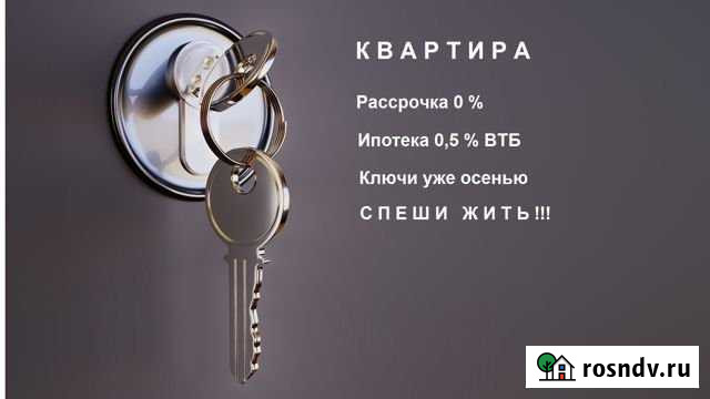 3-комнатная квартира, 87 м², 19/25 эт. на продажу в Ростове-на-Дону Ростов-на-Дону - изображение 1