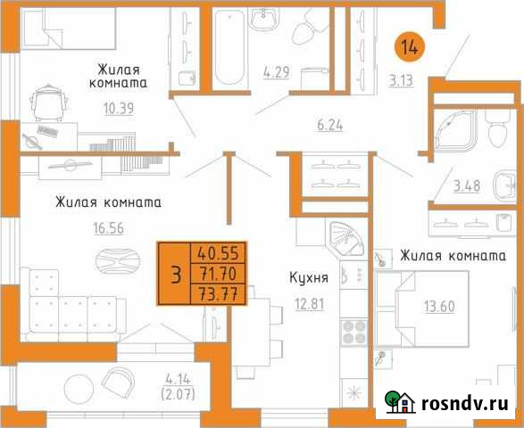 3-комнатная квартира, 73.8 м², 3/15 эт. на продажу в Кирове Киров - изображение 1