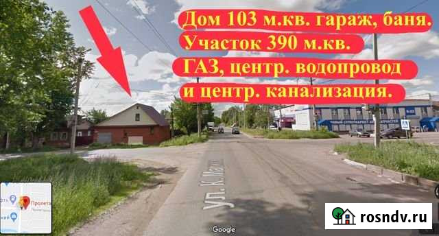 Дом 103 м² на участке 4 сот. на продажу в Сарапуле Сарапул - изображение 1