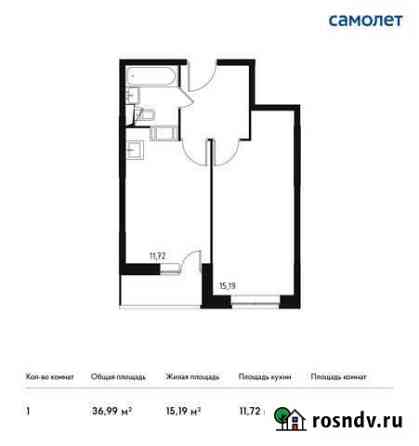 1-комнатная квартира, 37 м², 9/17 эт. на продажу в Видном Видное