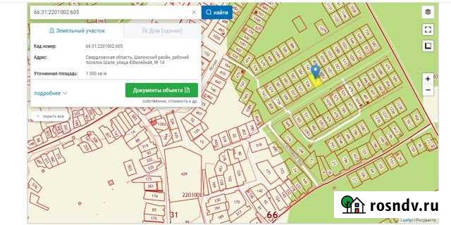 Участок ИЖС 15 сот. на продажу в Шале Шаля - изображение 1