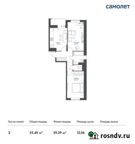 2-комнатная квартира, 55.5 м², 11/17 эт. на продажу в Томилино Томилино - изображение 1