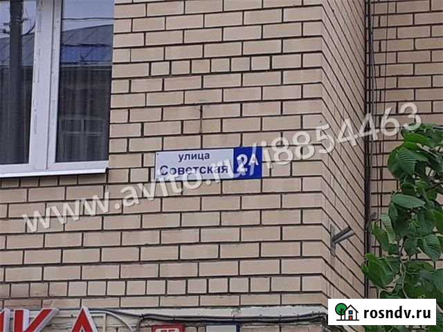 3-комнатная квартира, 95 м², 10/17 эт. на продажу в Пироговском Пироговский - изображение 1