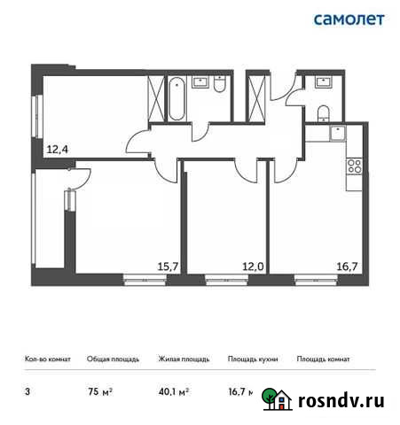 3-комнатная квартира, 75 м², 31/32 эт. на продажу в Одинцово Одинцово - изображение 1