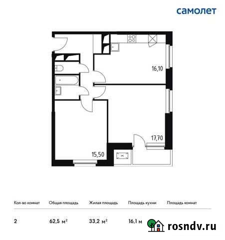 2-комнатная квартира, 62.5 м², 5/32 эт. на продажу в Одинцово Одинцово - изображение 1